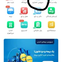 اعتبار اسنپ