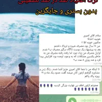 ترک اعتیاد (بدون بستری)|خدمات آرایشگری و زیبایی|شیراز, شاهچراغ|دیوار