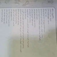 کتاب جامع آیکیو شیمی دو جلد|کتاب و مجله آموزشی|محمدشهر, عباس آباد|دیوار
