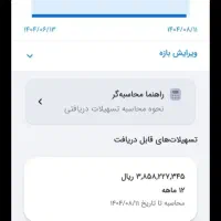 فروش ملی مهربانی ۹۷۵ تا|کنسول، بازی ویدئویی و آنلاین|سیرجان, |دیوار