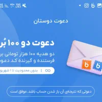 رایگان حساب باز کن، بدون ضامن وام بگیر