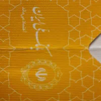 فروش طلای ابشده و سکه تمام بانکی