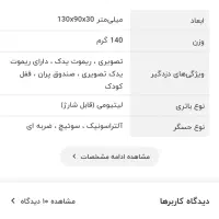 دزدگیرتصویری هوتای اصل|قطعات یدکی و لوازم جانبی|نسیم‌شهر, |دیوار