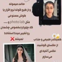 آتلیه آنلاین ، جادوی یک عکس ساده|خدمات رایانه‌ای و موبایل|کرمانشاه, |دیوار