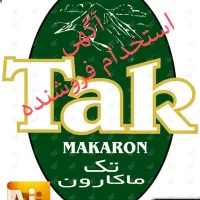 بازاریابی و فروش