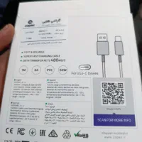 شارژ کلی جزیی