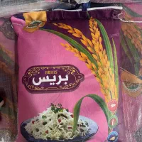 برنج تایلندی هومالی|عمده‌فروشی|کهریزک, |دیوار