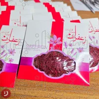 زعفران کد ۱۱۹ پخش عمده مدل پاکت گلریز|خوردنی و آشامیدنی|تهران, شهرک چیتگر|دیوار