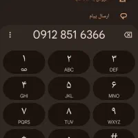 خط رند ۹۱۲ کد ۸پله ای