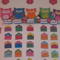 کاردستی زیبا