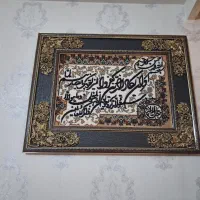 تابلو به فروش میرسد