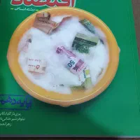 کتاب تستی و درسنامه و  پاسخ نامه