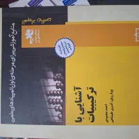 تعدادی کتاب از جمله کتاب های المپیاد ریاضی|کتاب و مجله آموزشی|کرج, چهارصد دستگاه|دیوار