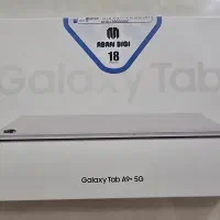 تبلت سامسونگ مدل GALAXY TAB A9+ 5G