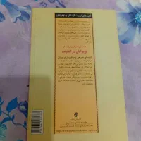 کتاب|کتاب و مجله آموزشی|سیرجان, |دیوار