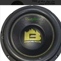 ساب ۱۵ اینچ غول تمام سابا همراه باس شرکتی