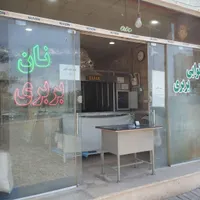 مغازه  نانوایی ۴۰ متری دو نبش بحر بلوار ۴۵ متری|فروش مغازه و غرفه|تهران, صاحب الزمان|دیوار