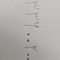 خط تلفن بسیار رند 33600200