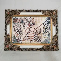 تابلو فرش ماشینی و ان یکاد با قاب