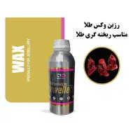 رزین پرینتر سه بعدی|پرینتر، اسکنر، کپی، فکس|تهران, چیتگر جنوبی|دیوار