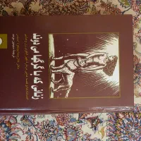 کتاب معروف نو و در حد نو، دونه ای فقط صدهزارتومن|کتاب و مجله ادبی|یزد, |دیوار