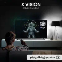 تلوزیون 65اینچ هوشمند ایکس ویژن مدل65XCU645 فوری