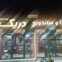 استخدام نیروی کار