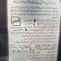 بخاری گازی سالم.|بخاری، هیتر، شومینه|مشهد, آبکوه|دیوار