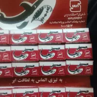 فروش یک جین بیست عددی تیغ تیز