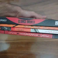 چهار جلد کتاب