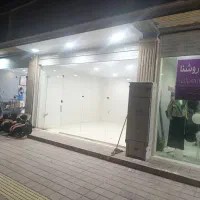 مغازه-25متری-نوساز-فروش-نقدی-معاوضه-باخودرو