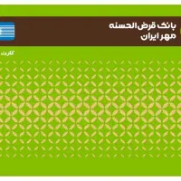 کارت عابربانک پیدا شده