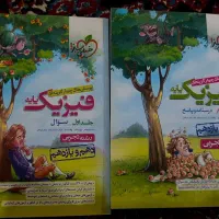 فروش کتاب خیلی سبز کنکور