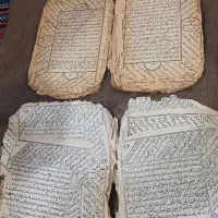 کتاب قدیمی