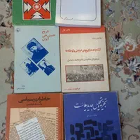 تعدادی کتاب‌های سیاسی ، تاریخی، فرهنگی ،اجتماعی|کتاب و مجله تاریخی|تهران, زعفرانیه|دیوار