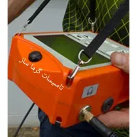 نشت یابی و بازسازی