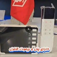 کولر پلیمری ایران شرق حداقل تا250مترمربع خنکی داره|کولر آبی|قم, کیوانفر|دیوار