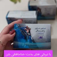 صابون زغال (کربن فعال)اصل