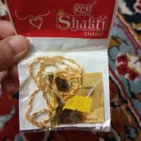 زنجیر رنگ ثابت