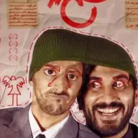 بلیط تاتر دشمن خدا