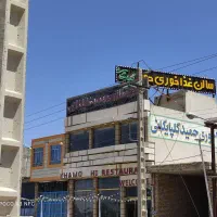 اجاره رستوران فول امکانات