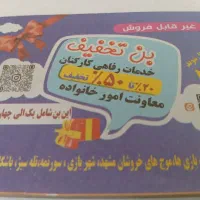 بلیط استخرها و آب و تاب و موج‌های آبی در مشهد و...