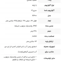 آکواریوم شیشه خم|ماهی|اصفهان, شاهزید|دیوار