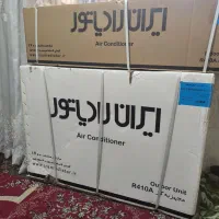 کولر گازی|کولر گازی و فن‌کوئل|ورامین, خیر آباد|دیوار
