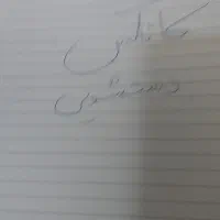 دستشویی کانکس