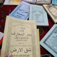 فروش چند جلد کتاب خوب وکمیاب|کتاب و مجله ادبی|اهواز, اهواز|دیوار