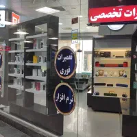 مغازه تجاری 3 نبش ششدانگ
