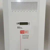 استابلایزر ماینر