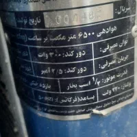 فروش کولر۶۵۰۰بالازن لورچ