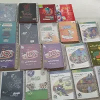 کتاب کمک درسی با قیمت مناسب|کتاب و مجله ادبی|یاسوج, |دیوار